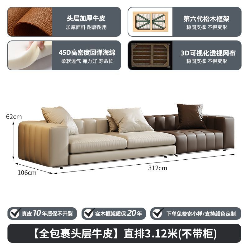 佐梵欧钢琴键沙发意式极简真皮沙发头层牛皮大户型别墅客厅轻奢