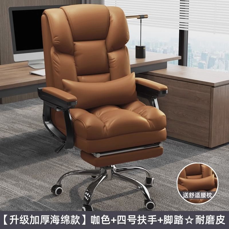 电脑椅家用舒适久坐办公椅可躺沙发座椅老板椅宿舍电竞椅懒人旋转