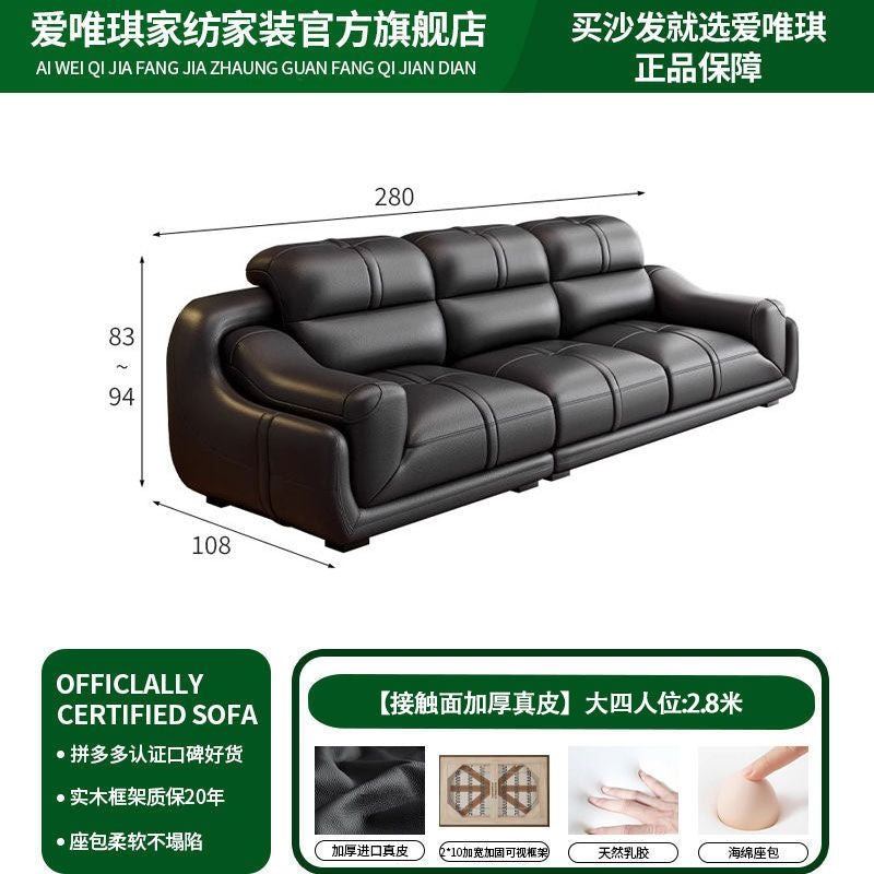 爱唯琪真皮沙发现代简约经典组合客厅大小户型北欧左右贵妃皮沙发