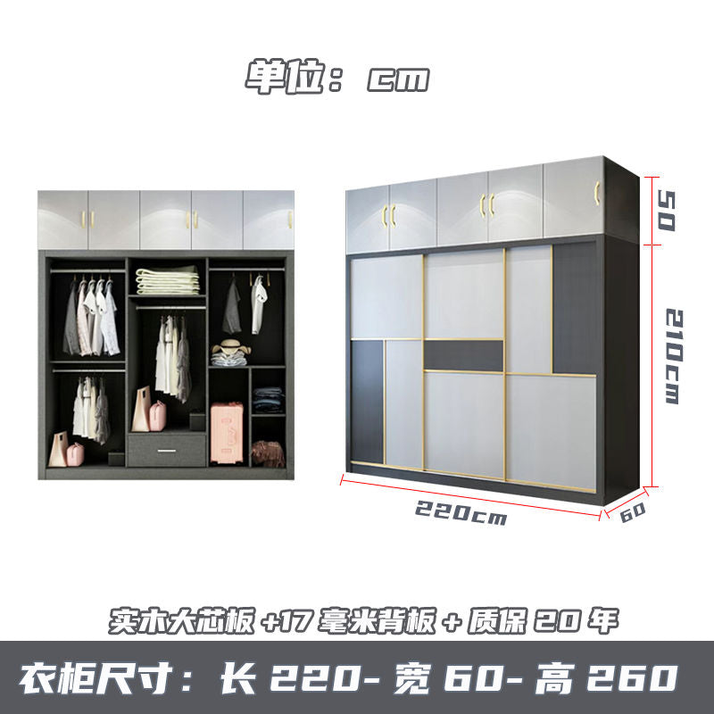 荔美居实木杉木推拉移门衣柜衣橱定制环保防潮加高卧室家用隔断柜