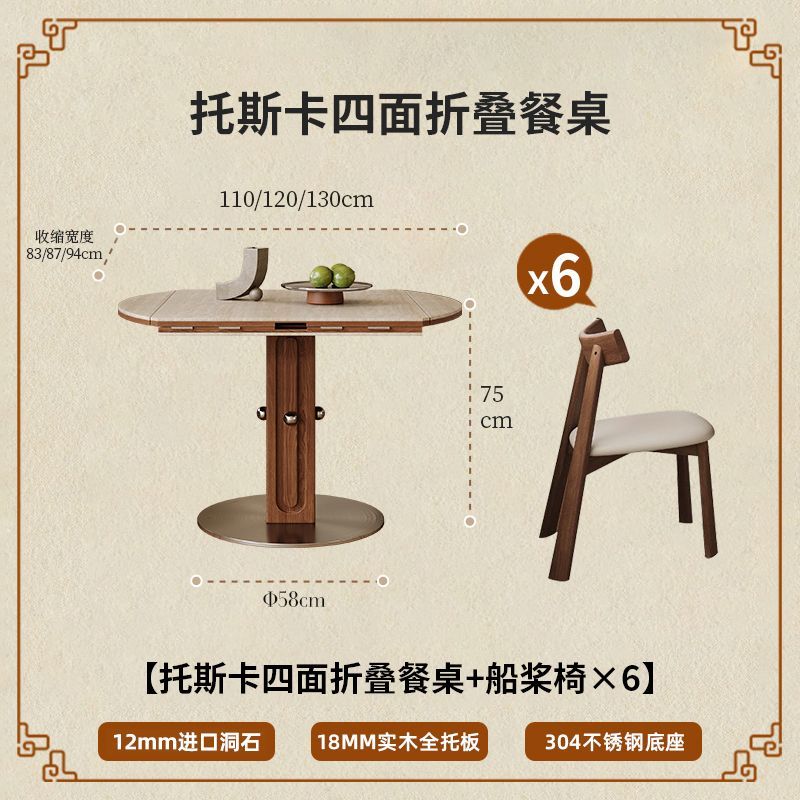 小户型洞石岩板餐桌方圆两用侘寂可折叠伸缩圆桌家用中古风饭桌子