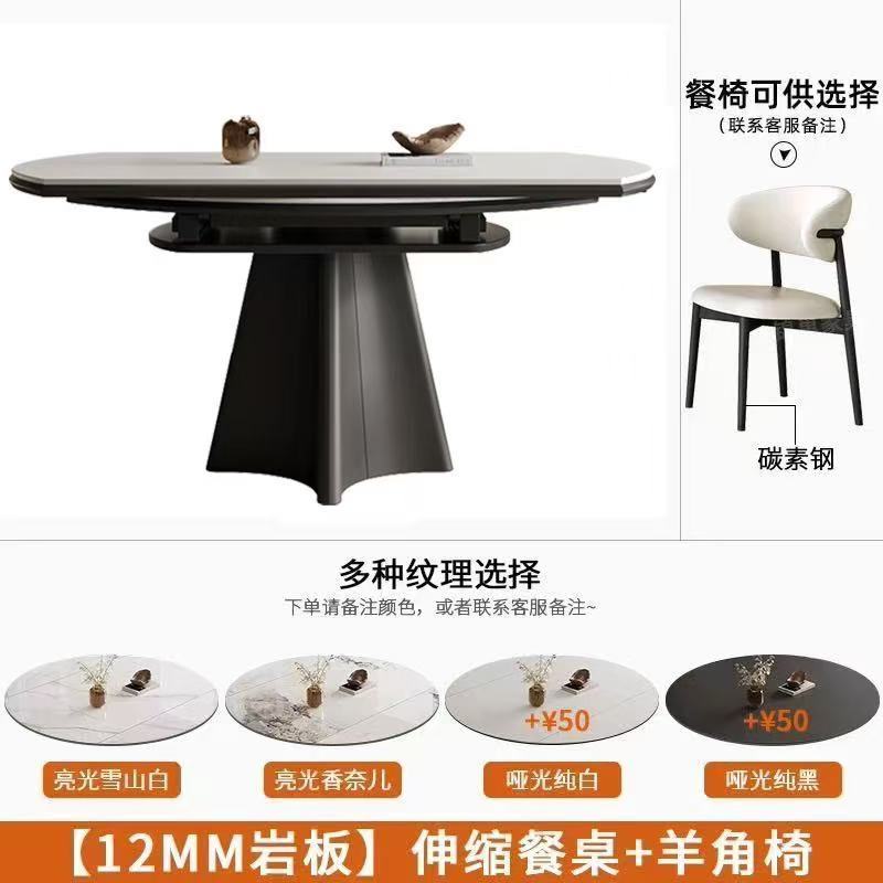 意式岩板奢岩板家用餐桌小户型现代简约伸缩折叠方圆两用吃饭桌子