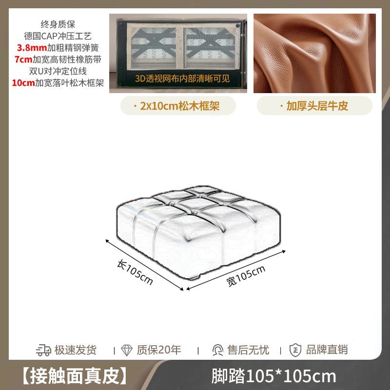 意式极简轻奢像素沙发头层牛皮客厅大户型别墅组合模块真牛皮沙发