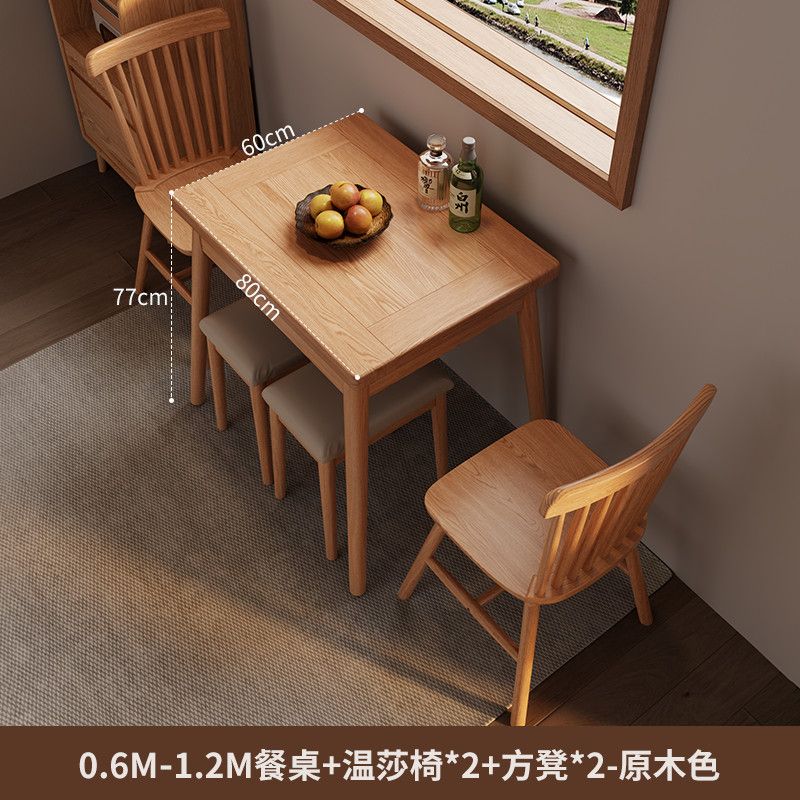 实木折叠餐桌餐边柜饭桌家用新中式简约小方桌小户型餐桌椅组合