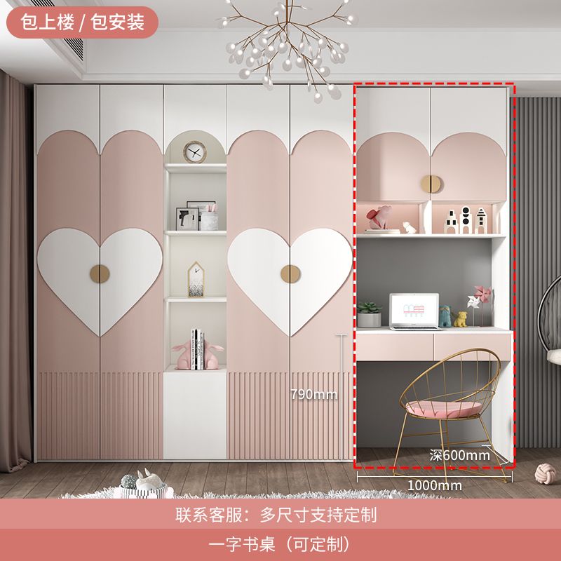 简约现代儿童转角衣柜家用卧室实木女孩子公主房粉色大衣橱子定制