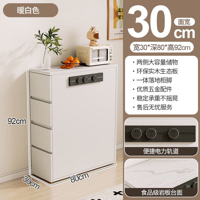 极窄岛台单独柜子边岛导台实木移动小户型餐桌定制小岛餐边