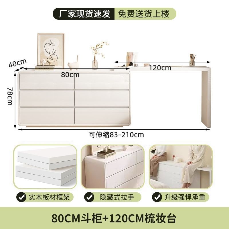 实木梳妆台斗柜一体床尾收纳柜化妆台卧室现代简约轻奢实木化妆桌
