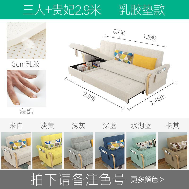 魯班01沙發牀多功能可摺疊客廳雙人簡約現代小戶型兩用
