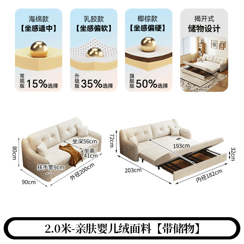 魯班01奶油風沙發牀摺疊兩用小戶型客廳2025新款現代簡約多功能伸縮拉牀