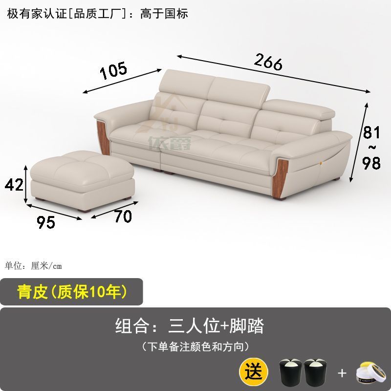 魯班02現代真皮沙發簡約頭層牛皮烏金木沙發客廳極簡小戶型直排組合貴妃