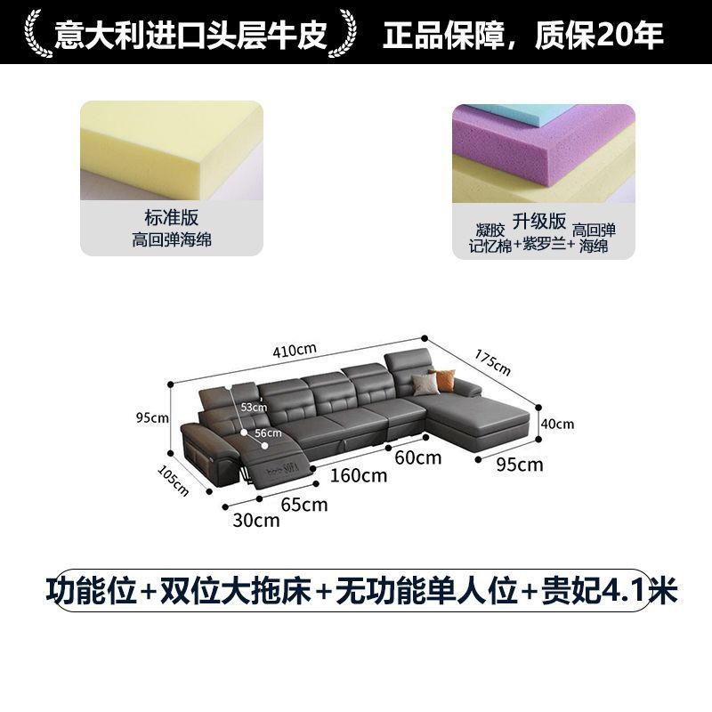 魯班01工廠直銷多功能沙發客廳新款家用頭層牛皮現代簡約伸縮電動沙發牀