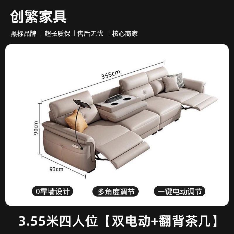魯班02【創繁】零靠牆電動功能真皮沙發意式極簡小戶型客廳直排頭層牛皮沙發