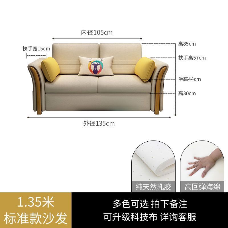 魯班02簡約現代貴妃科技布藝沙發沙發牀小戶型可摺疊雙人客廳兩用多功能