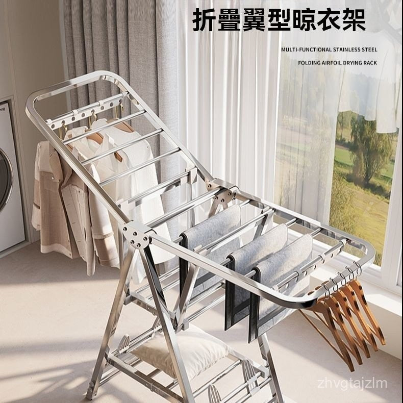 不銹鋼晾衣架落地式輕便可折疊室內陽臺出租屋衣服被子晾曬神器 NZ5X