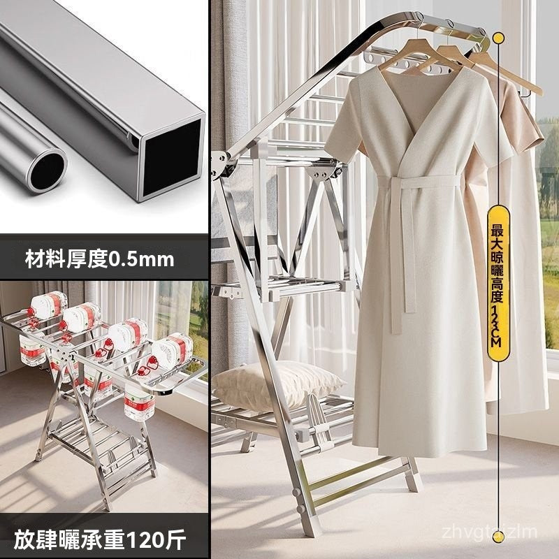 不銹鋼晾衣架落地式輕便可折疊室內陽臺出租屋衣服被子晾曬神器 NZ5X