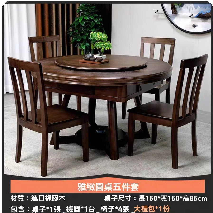 實木中式麻將機餐桌兩用全自動電動多功能麻將桌小戶型茶桌一體 W5NP