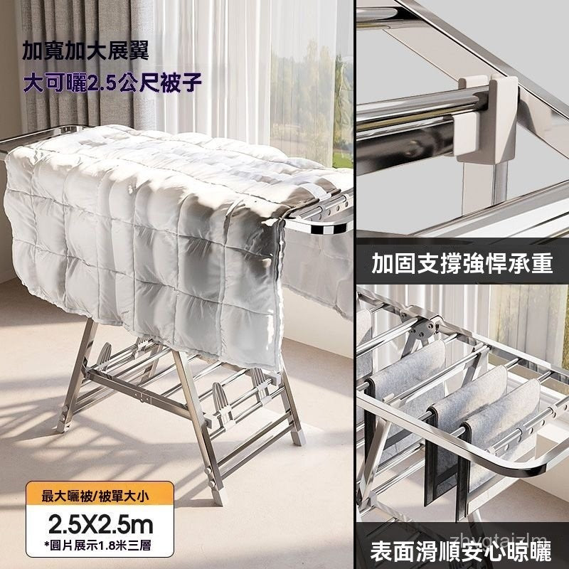 不銹鋼晾衣架落地式輕便可折疊室內陽臺出租屋衣服被子晾曬神器 NZ5X