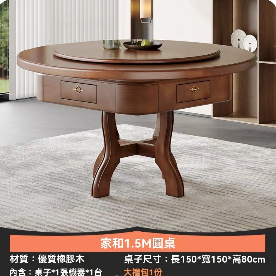 實木中式麻將機餐桌兩用全自動電動多功能麻將桌小戶型茶桌一體 W5NP