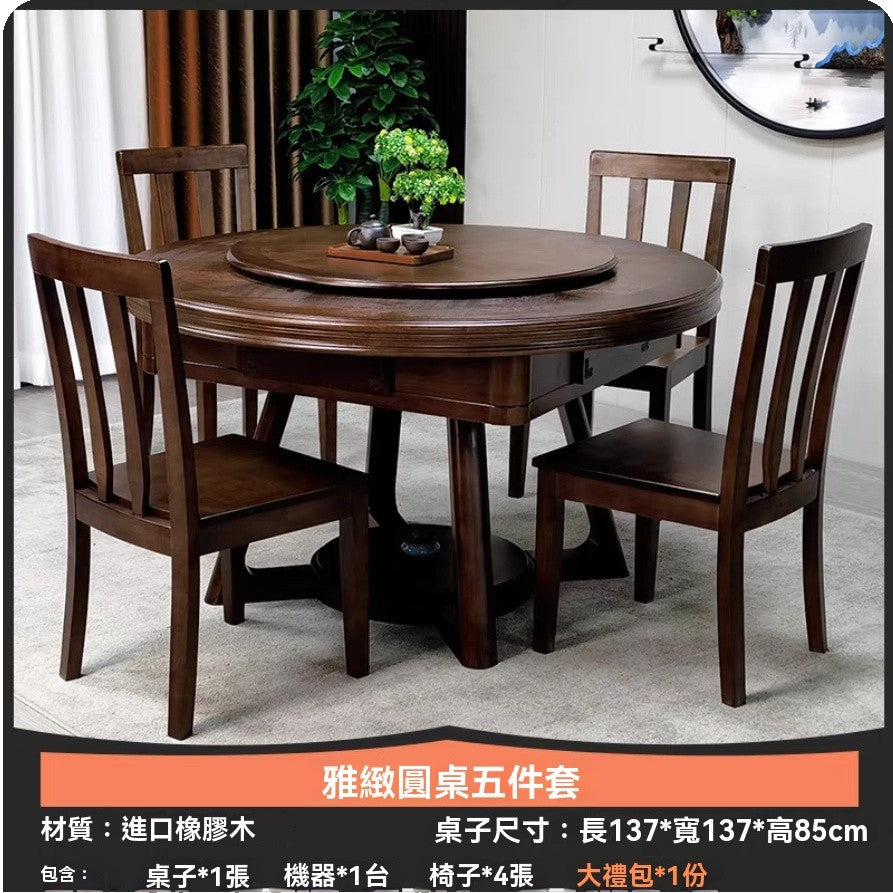 實木中式麻將機餐桌兩用全自動電動多功能麻將桌小戶型茶桌一體 W5NP