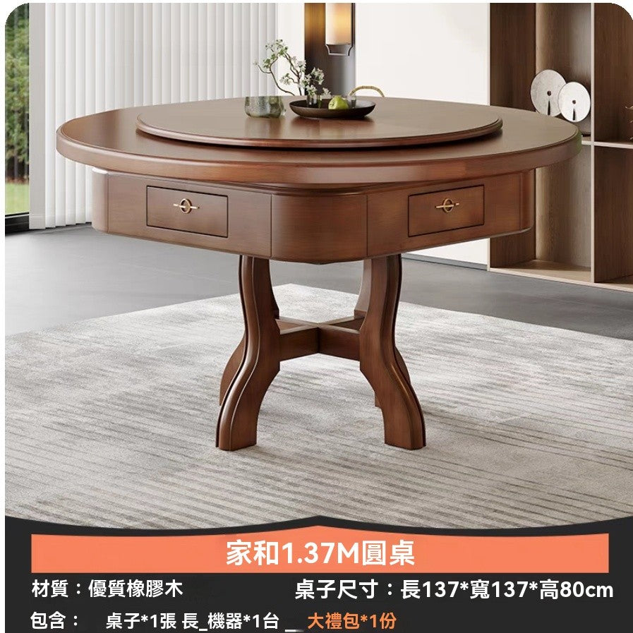 實木中式麻將機餐桌兩用全自動電動多功能麻將桌小戶型茶桌一體 W5NP