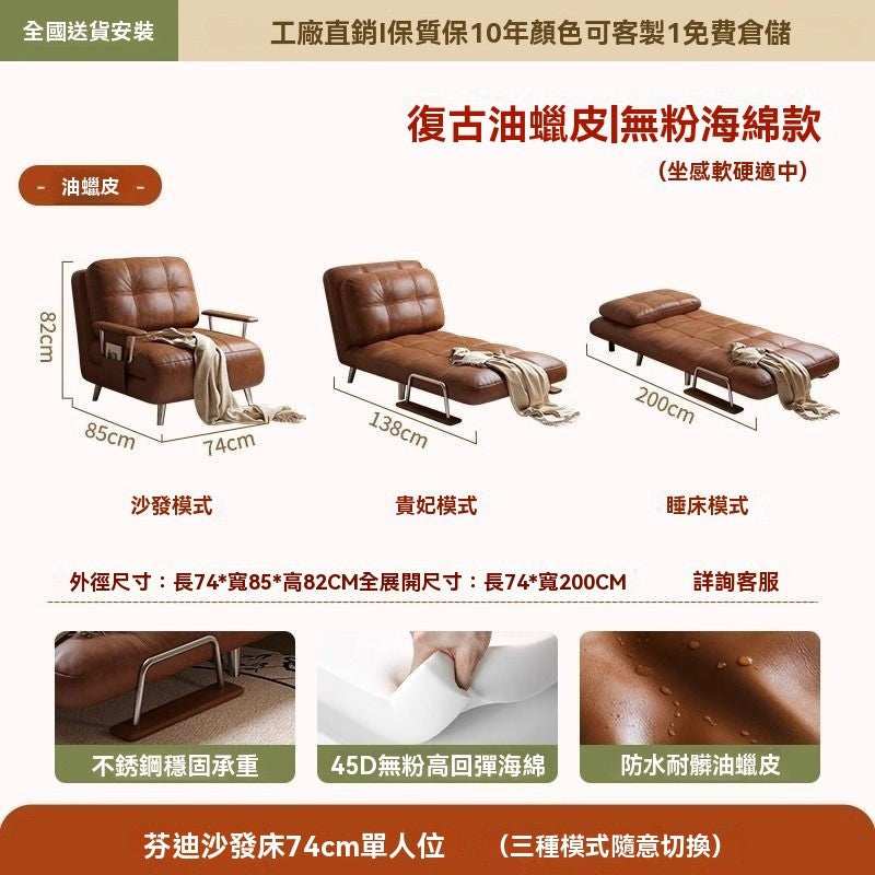 芬迪沙髮床單人折疊兩用中古風小戶型伸縮實木沙髮書房陽臺午休床 OOVM