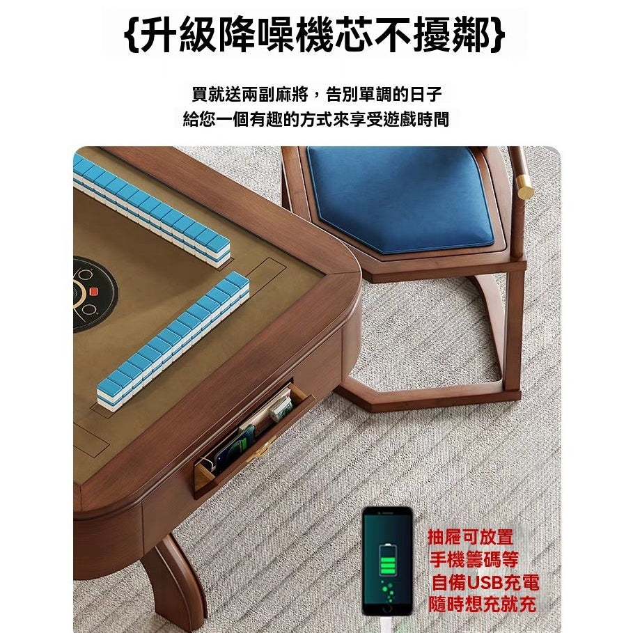 實木中式麻將機餐桌兩用全自動電動多功能麻將桌小戶型茶桌一體 W5NP