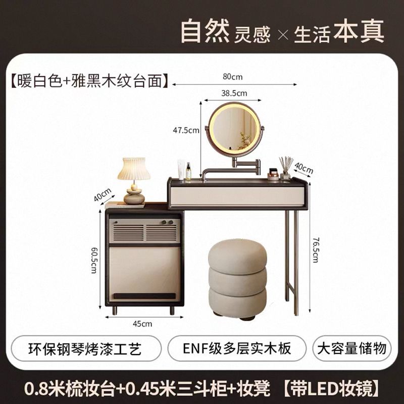 復古風梳妝檯鬥櫃一體收納櫃小戶型臥室包豪斯化妝桌實木儲物櫃