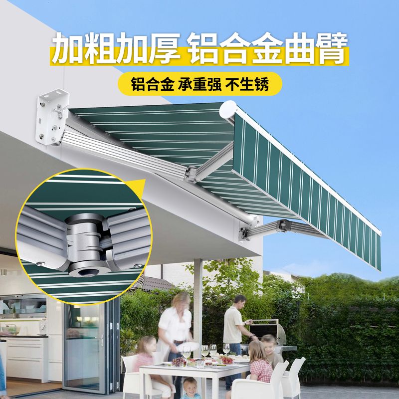 遮阳棚折叠伸缩式手摇电动收缩遮阳篷阳台户外蓬布庭院门面遮雨棚