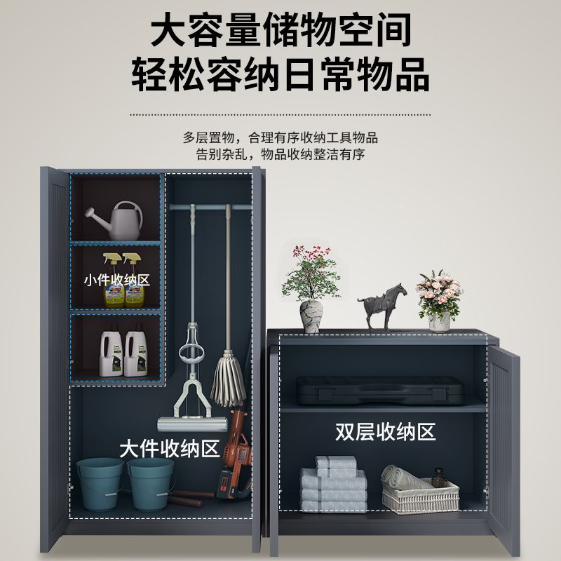 戶外鋁合金鞋櫃室外防曬防雨儲物櫃護院工具庭院保潔拖把收納櫃