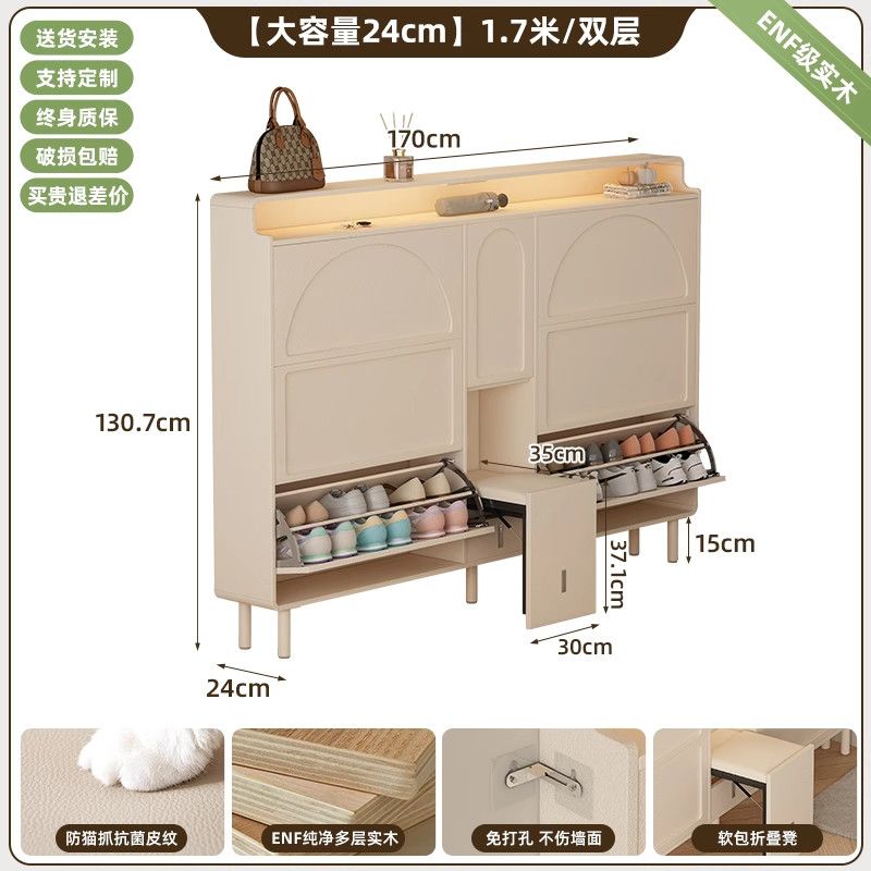 佐詩頓法式超薄翻鬥鞋櫃家用門口極窄17cm深薄鞋櫃換鞋凳一體白色