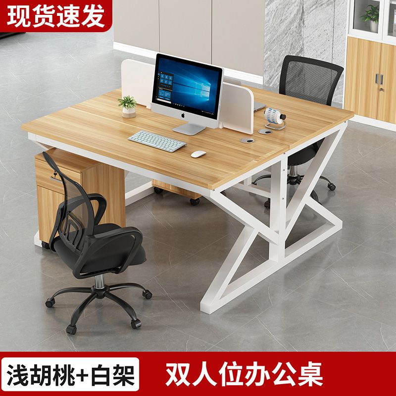 职员办公桌员工电脑桌2/4/6/人位卡座组合简约现代屏风工作位新款