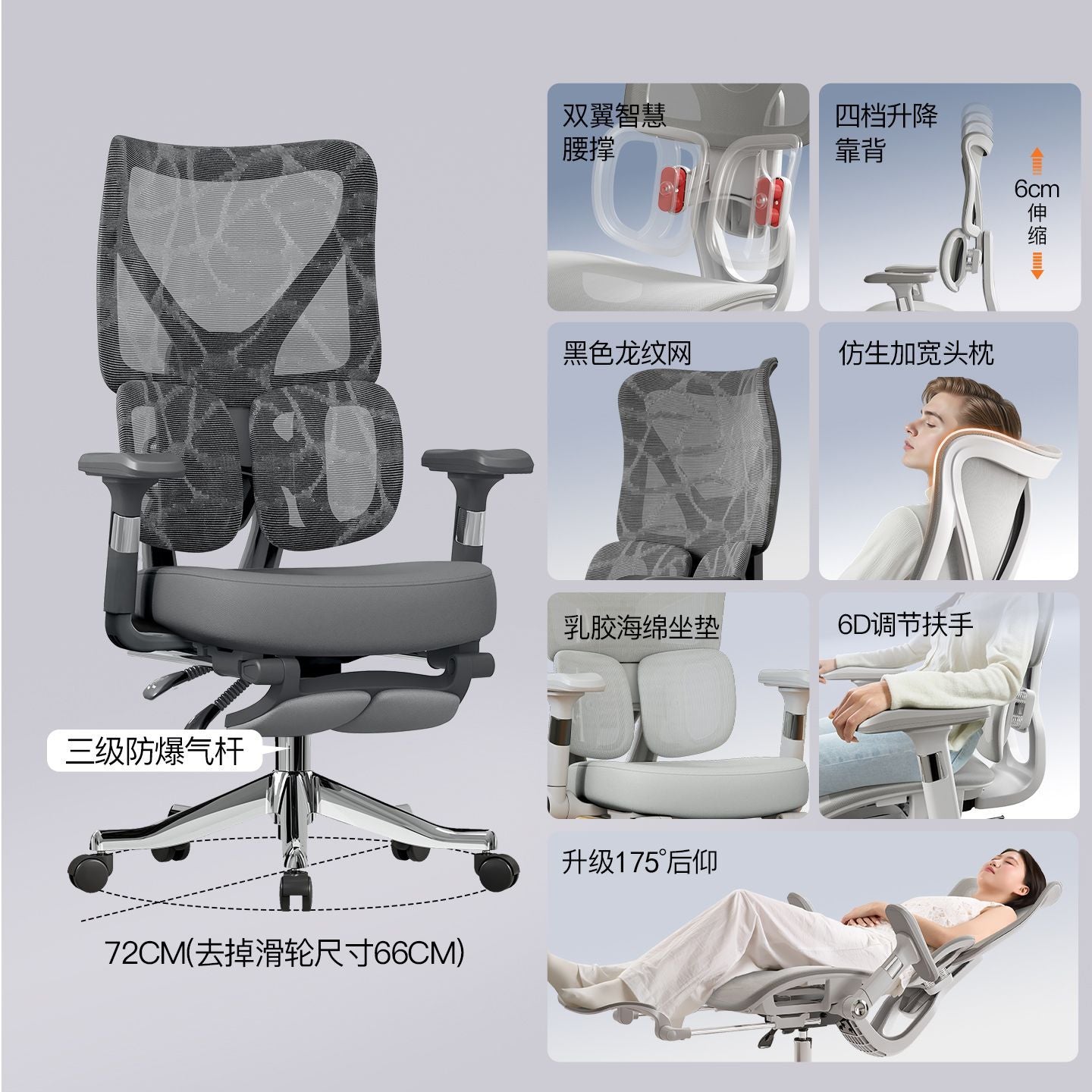 【藝頌】人體工學椅護腰電腦椅大角度可躺椅子舒適久坐辦公椅老闆椅子