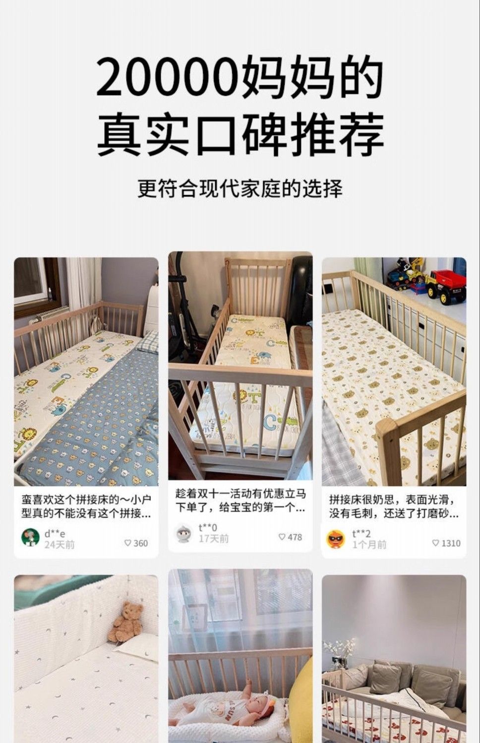 哈卡達實木兒童拼接牀加寬牀拼接神器平接牀邊嬰兒可升降牀邊牀