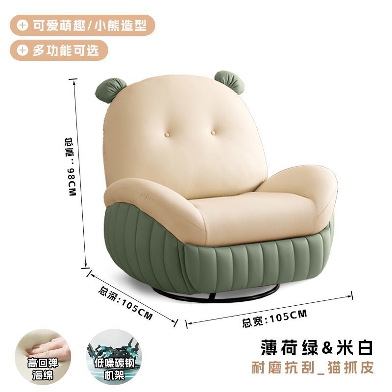電動單人沙發按摩搖椅小熊奶油風客廳家用多功能懶人沙發可睡可躺
