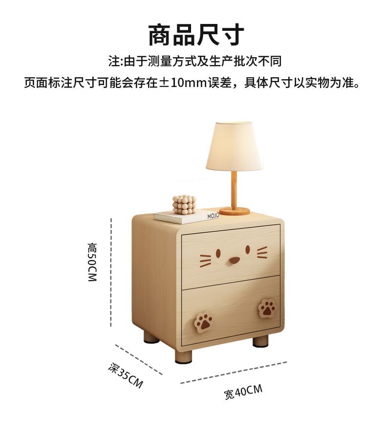 兒童牀頭櫃奶油風實木邊櫃卡通可愛收納櫃臥室邊幾創意儲物櫃小型