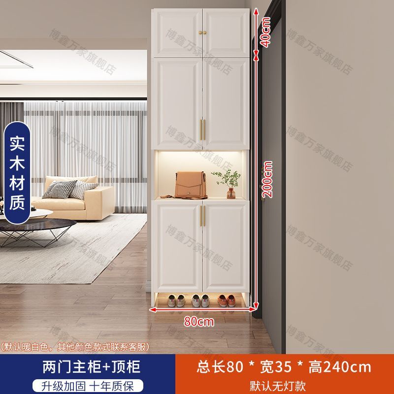 博鑫萬家實木入戶門口鞋櫃入戶玄關櫃小戶型客廳收納儲物櫃包安裝