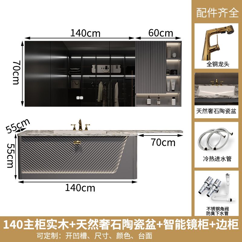 酒店風巖板無縫盆浴室櫃組合馬桶延長洗手檯奢石衛浴洗臉盆櫃定製