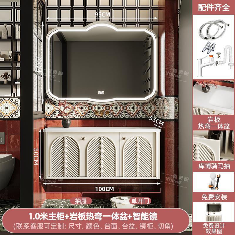 橡木法式可麗耐一體盆浴室櫃組合奶油風巖板熱彎洗漱臺洗手臉盆