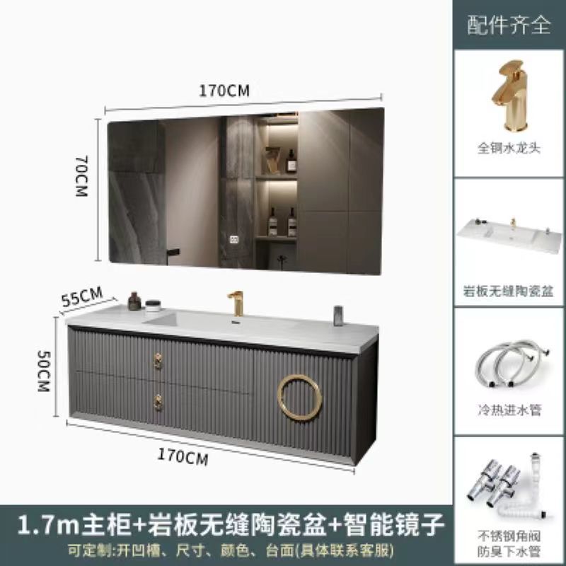 现代简约岩板无缝陶瓷一体盆浴室柜组合卫生间洗手洗脸盆柜洗漱台