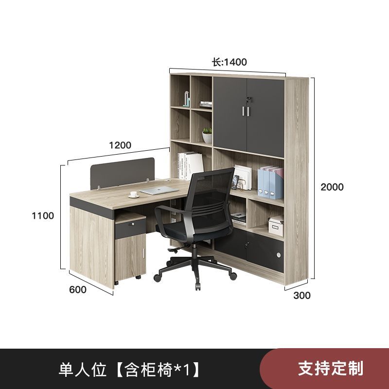 办公桌椅组合办公桌职员桌双人高柜屏风财务桌简约现代办公室工位