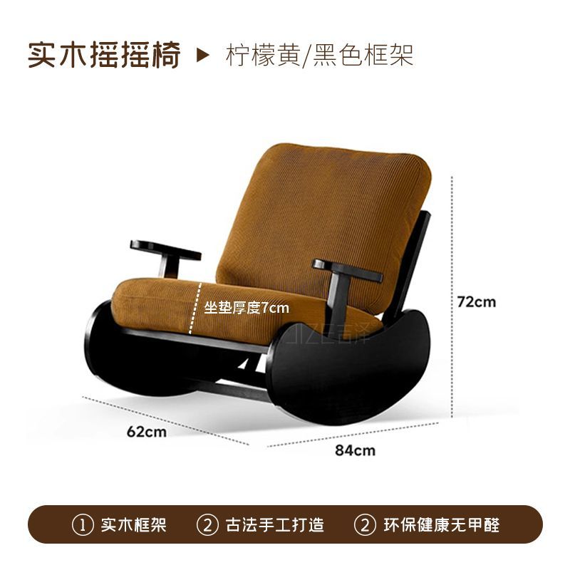 復古新款實木搖椅家用小戶型客廳陽臺休閒椅單人可躺可搖懶人沙發