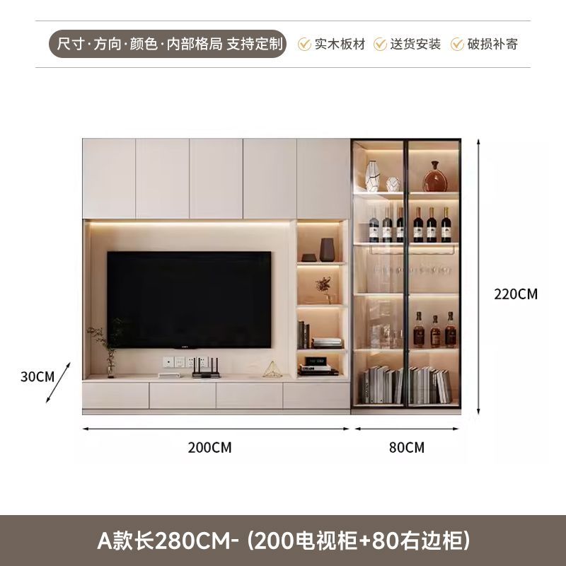 实木电视柜组合墙柜现代简约书柜酒柜一体靠墙储物柜客厅电视机柜