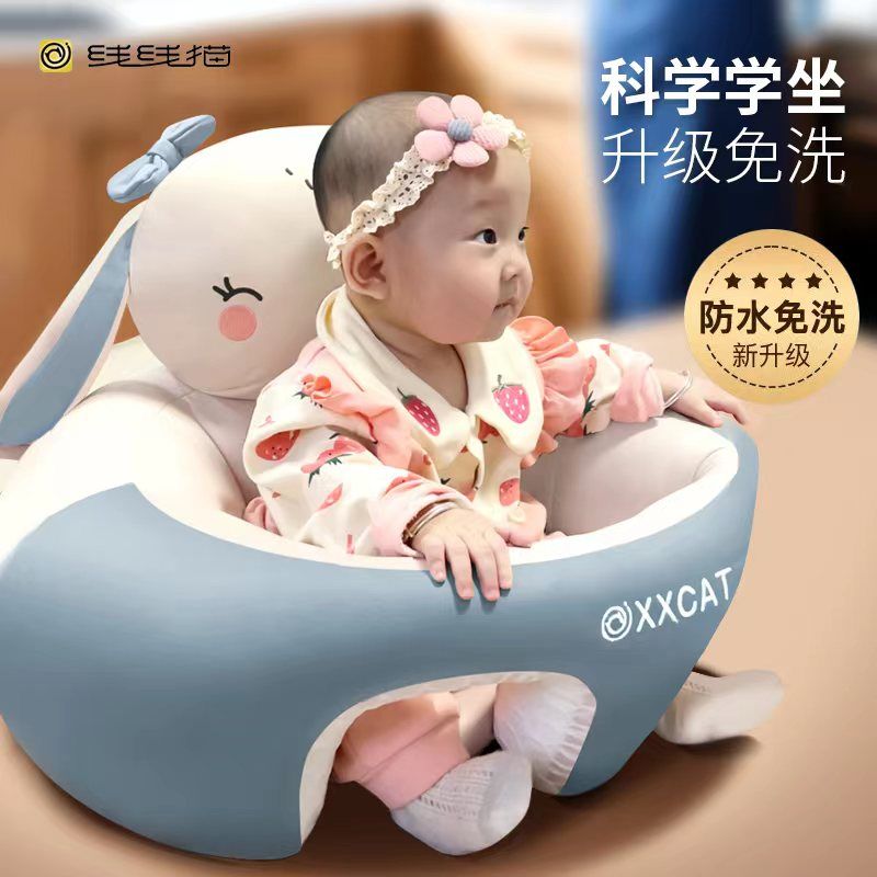 婴儿学坐椅宝宝不伤脊柱训练椅学座椅学坐神器防摔小沙发六个月4
