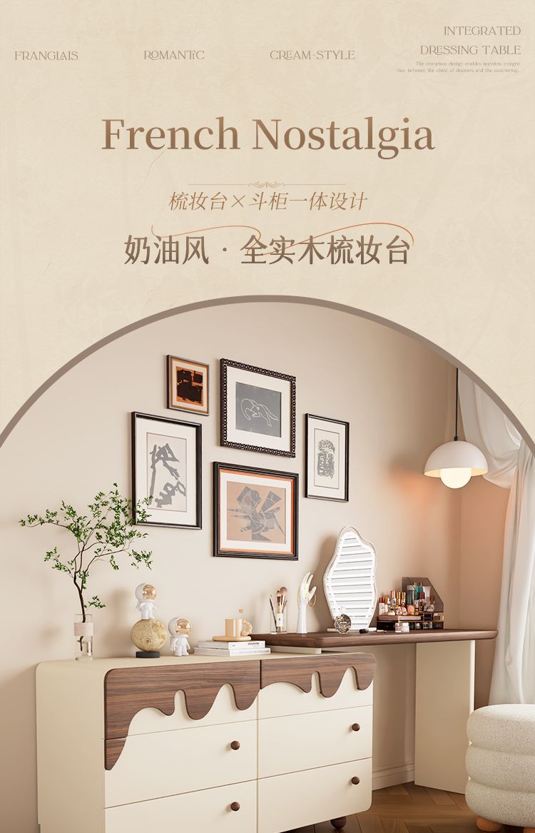 化妝臺輕奢高級網紅實木梳妝檯現代伸縮新款中古風梳妝檯胡桃木色