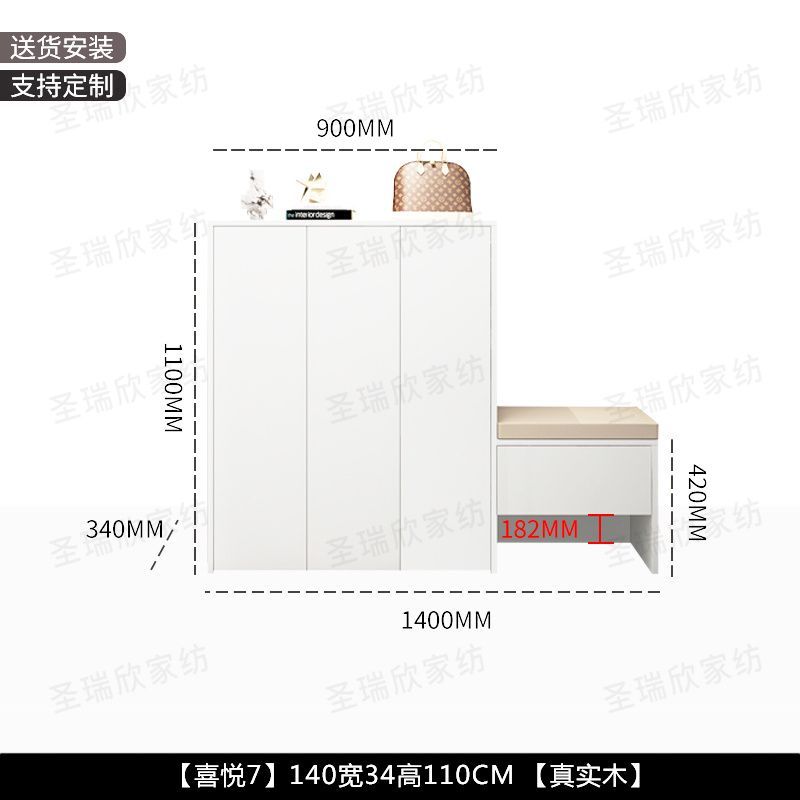 實木鞋櫃家用換鞋門口一體入戶玄關收納大容量儲物櫃坐凳靠牆