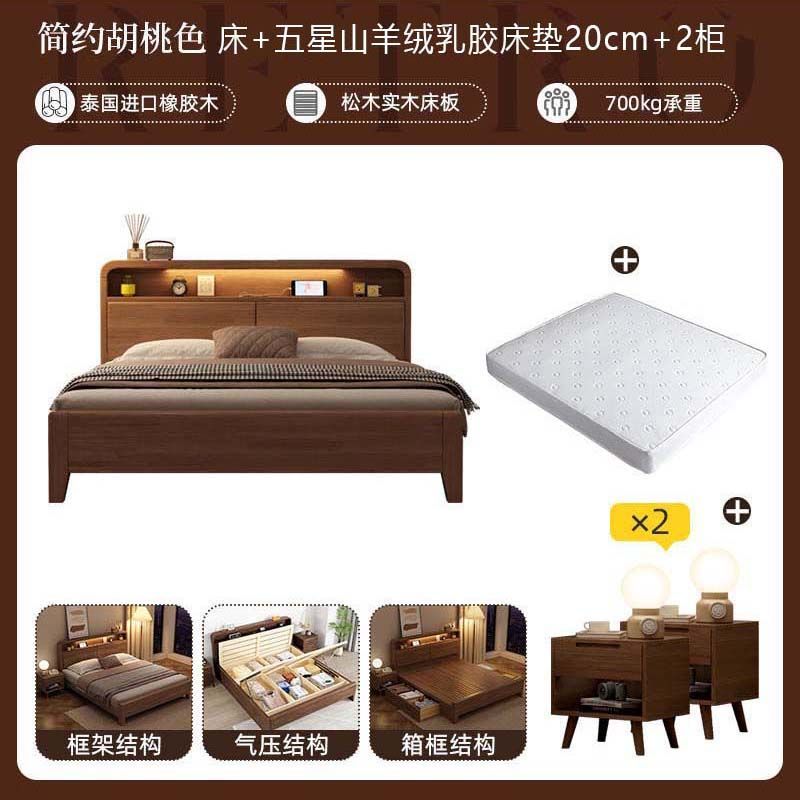 北欧实木床家用双人主卧可置物床头大床现代简约橡胶木出租屋民宿