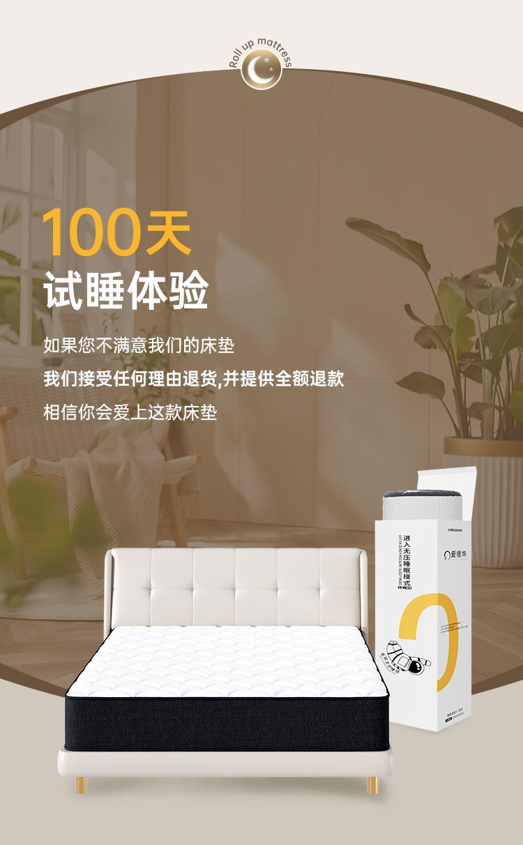 愛德華雲夢端壓縮盒子捲包牀墊軟墊彈簧護脊20CM厚記憶棉家用臥室