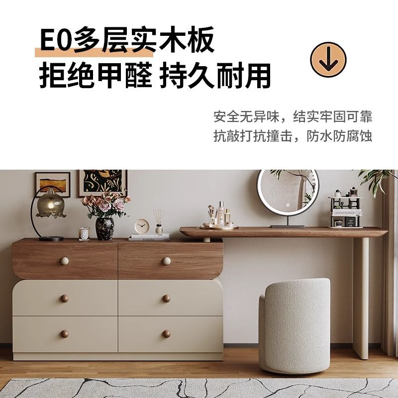 中古風奶油實木化妝桌梳妝檯現代臥室簡約鬥櫃飄窗復古牀尾胡桃木