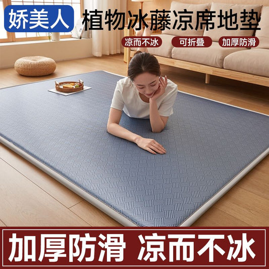 夏季冰丝席凉席加厚打地铺睡垫宝宝爬行垫榻榻米床垫可折叠可定制