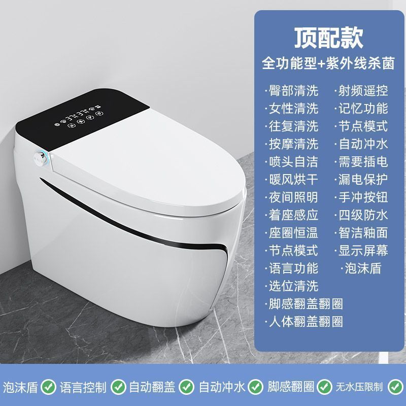 彩色智能马桶灰色轻奢家用坐便器全自动座圈加热感应一体式座便器